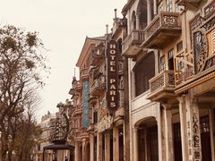 -赤坎·广东华侨国际旅游度假区