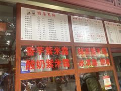 -木瓜老店