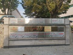 -广州神农草堂中医药博物馆