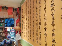 -忠林杀猪菜(凤台小区店)