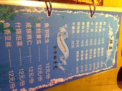 iphone_upload_pic-姑妈嫁妆涮羊排专业火锅(中央大街一店)