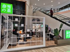 -奈雪的茶(市百一店)