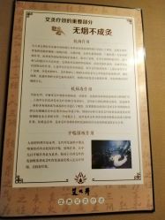 -御品•瑶浴灸疗SPA