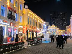 -中华巴洛克风情街