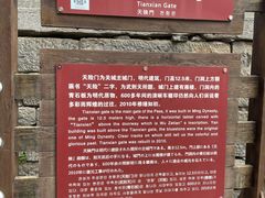 -雁门关景区