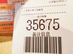 -麦当劳(王顶堤店)