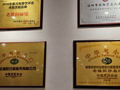 -老雒阳面馆·水席·洛阳菜(王城路店)