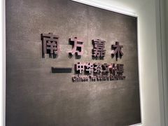 -中国茶叶博物馆(双峰馆区)