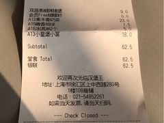 -汉堡王(上海凌云壹街坊店)