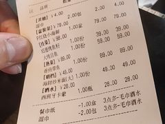 -高佳庄·舟山海鲜(海景旗舰店)