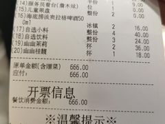 -海底捞火锅(金光华店)