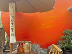 -伴山茶苑·围炉煮茶