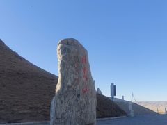 -日月山景区