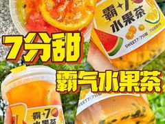 -7分甜(苏州中心店)
