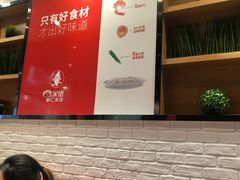 -喜家德水饺(华富店)