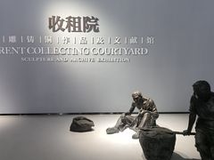 -四川美术学院美术馆