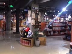 -新华书店(印象城店)