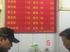 -小桃园餐厅