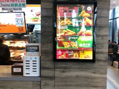 门面-汉堡王(梅村服务区南店)