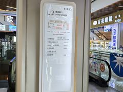 -三叶眼镜城(八佰伴店)