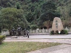 -宁波五龙潭景区