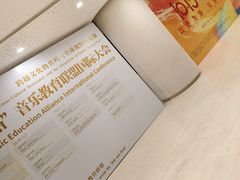 -中央音乐学院歌剧音乐厅