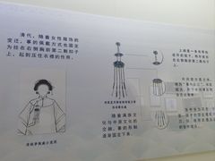 -吉林市博物馆