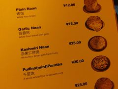 菜单-Bombay Grill印度餐厅