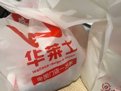 -华莱士·全鸡汉堡(济南大明湖店)