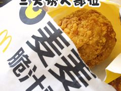 -麦当劳(新王府井店)