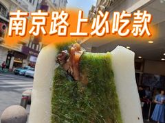 -沈大成(南京东路店)