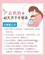 -贝欣月子中心(福清店)