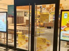 -麦当劳(顾村公园店)