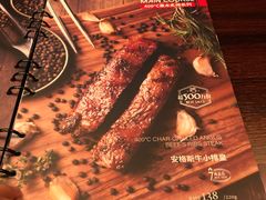 -食间牛排(湖西路店)