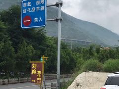 -刘艳黄牛肉(九襄店)