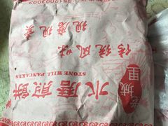 -老城里煎饼果子(元纬路店)