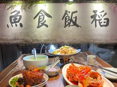 -鱼食饭稻·苏浙土菜17年老馆子(平江路店)
