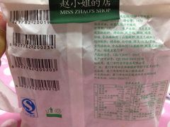 赵小姐的店(鼓浪屿店)-赵小姐的店(鼓浪屿三友店)