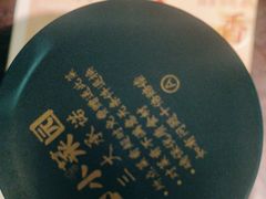 -惜湖餐厅(长兴万达广场店)