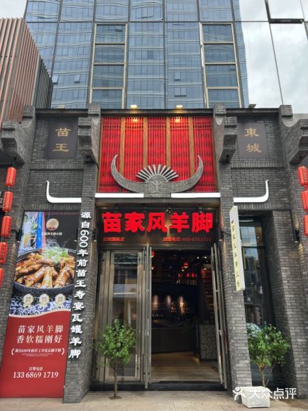 这家未来方舟的肚包肉和羊脚火锅竟然让我干完3碗饭