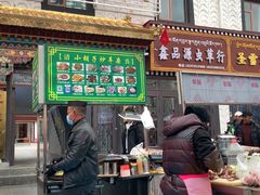 -老光明岗琼甜茶馆