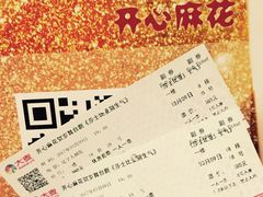 -辽宁大剧院