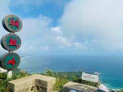 -海南铜鼓岭景区