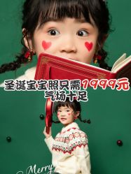 -WPlus明星肖像亲子全家福摄影