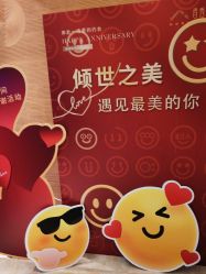 -香秀空间科技抗衰·美容中心