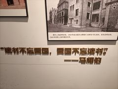 -马相伯故居