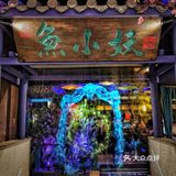老板太任性：“鸡皮不脆，你随便退”！