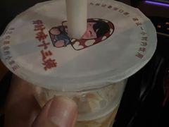 -好时味十三姨(河西路店)