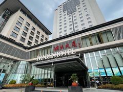 -湖北味道(湖北大厦店)