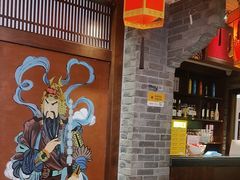 -大龙燚火锅